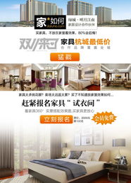 綠城明月江南業(yè)主專享 免費家裝設計咨詢服務現(xiàn)已開放