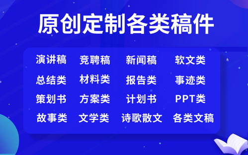 北京咨詢策劃服務 引領企業(yè)發(fā)展的智慧引擎