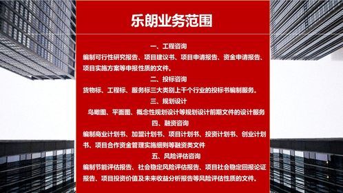 松江區(qū)正規(guī)咨詢策劃服務(wù) 專(zhuān)業(yè)編寫(xiě)可行性研究報(bào)告的公司指南